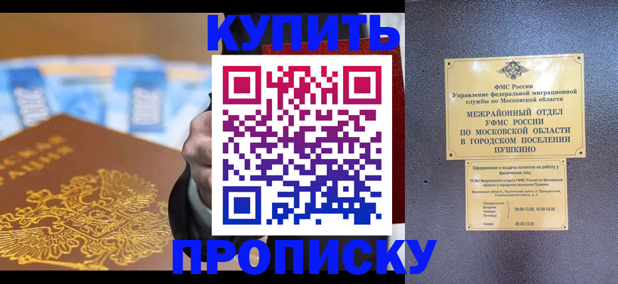 форма 3 в Ессентуках
